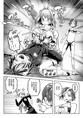第 7 頁