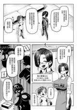 第 8 頁