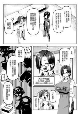 第 8 頁