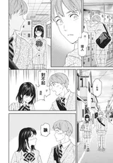 第 6 頁