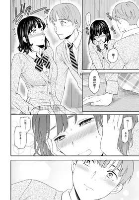 第 8 頁