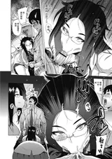 第 8 頁