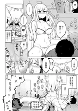 第 8 頁