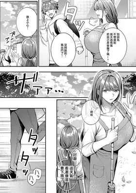 第 2 頁