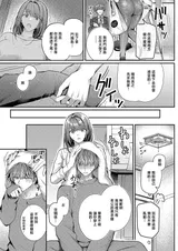 第 6 頁