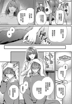 第 6 頁