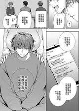 第 8 頁