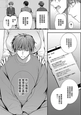 第 8 頁
