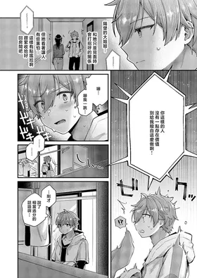 第 2 頁