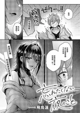 第 3 頁