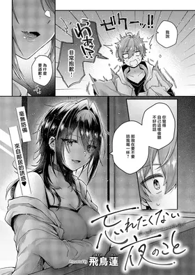 第 3 頁