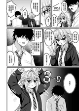第 7 頁