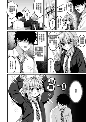 第 7 頁