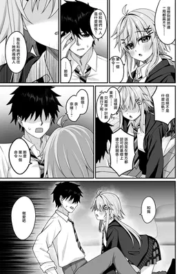 第 8 頁