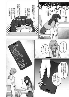 第 4 頁
