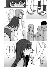第 6 頁