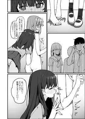第 6 頁
