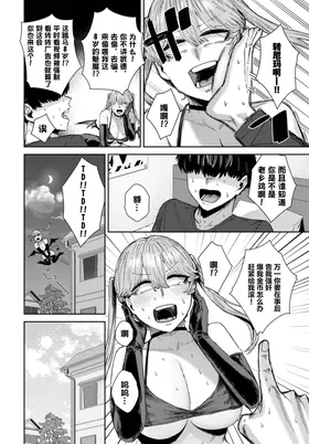 第 3 頁