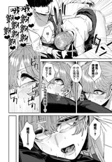 第 7 頁