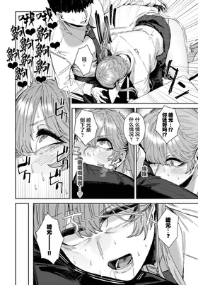 第 7 頁