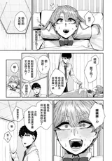第 8 頁