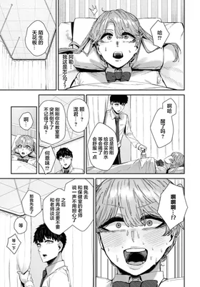 第 8 頁