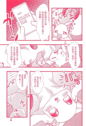 第 3 頁