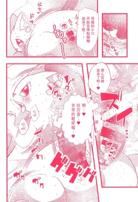 第 6 頁