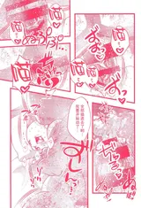 第 7 頁