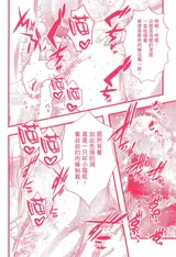 第 8 頁