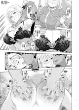 第 8 頁