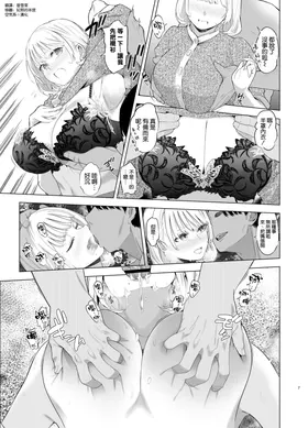 第 8 頁