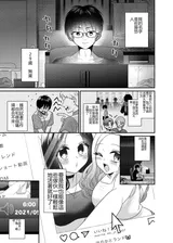 第 2 頁
