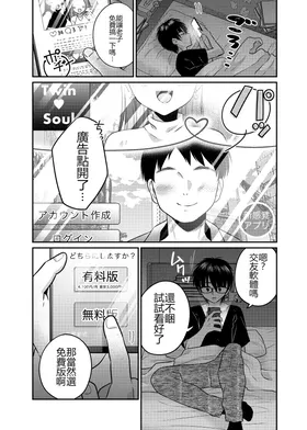 第 3 頁