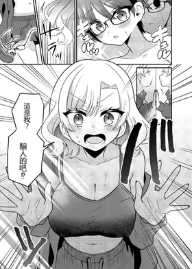 第 6 頁
