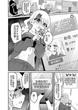 第 7 頁