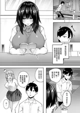 第 7 頁