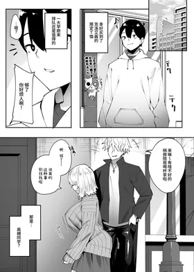 第 3 頁