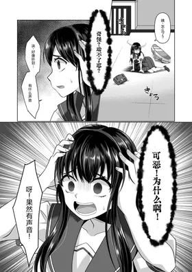 第 8 頁