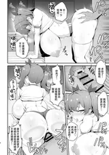 第 7 頁