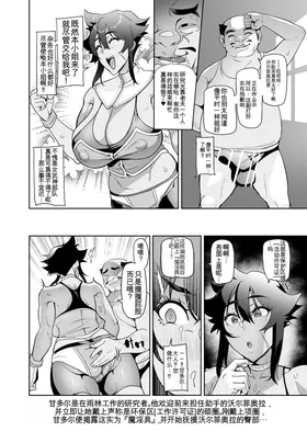 第 2 頁