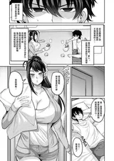 第 3 頁