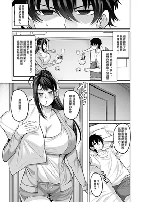 第 3 頁