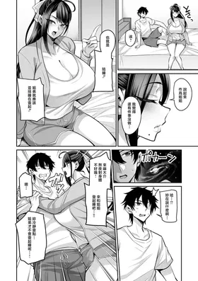 第 4 頁