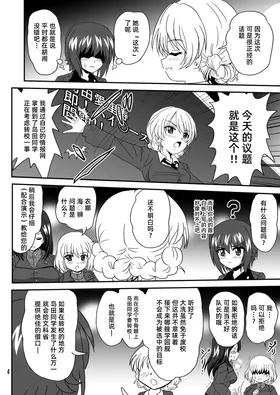 第 4 頁