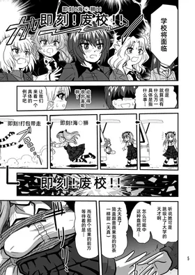第 5 頁