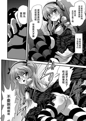 第 6 頁