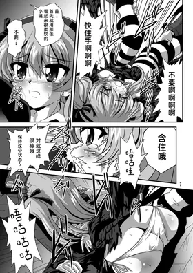 第 7 頁