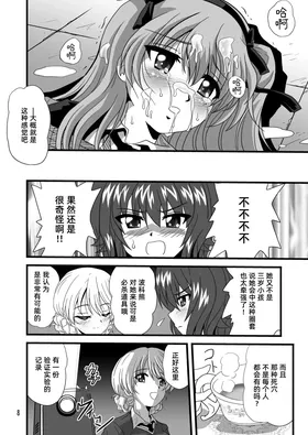 第 8 頁