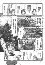 第 2 頁